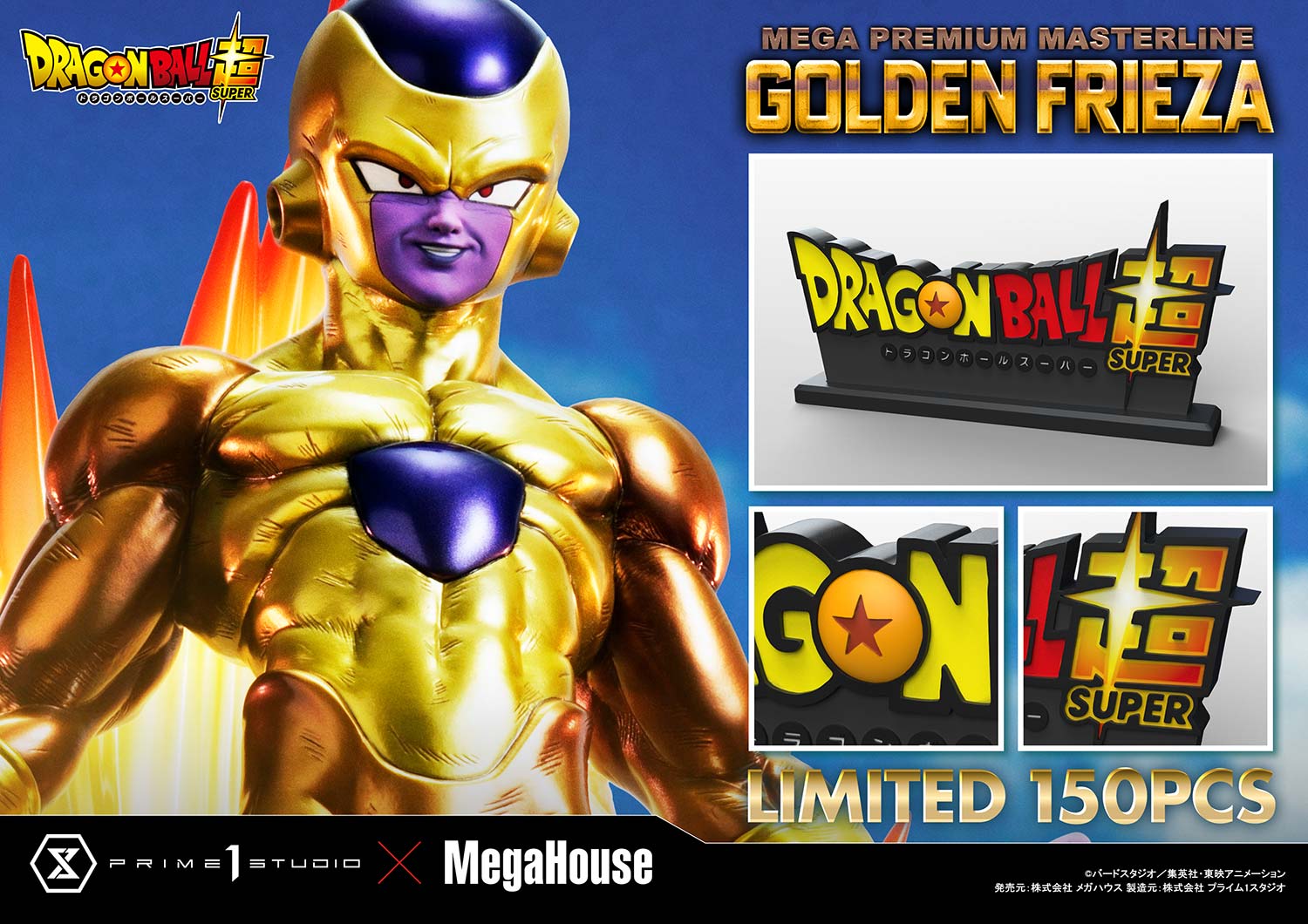 SUPER Golden Frieza image 4
