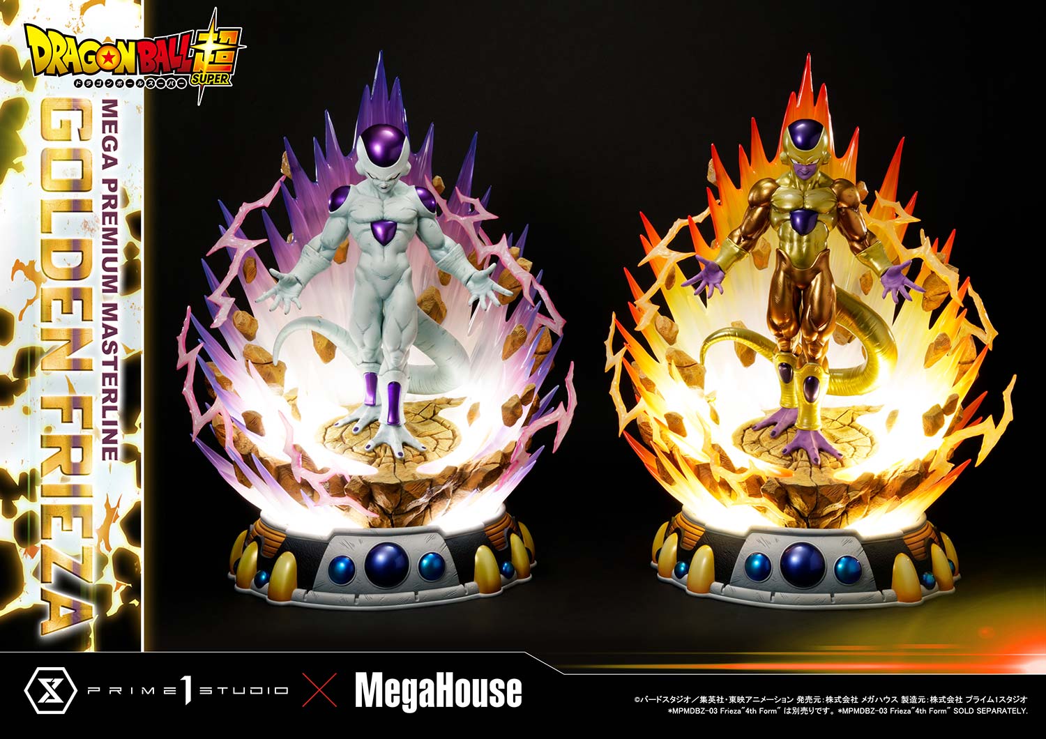 SUPER Golden Frieza image 7