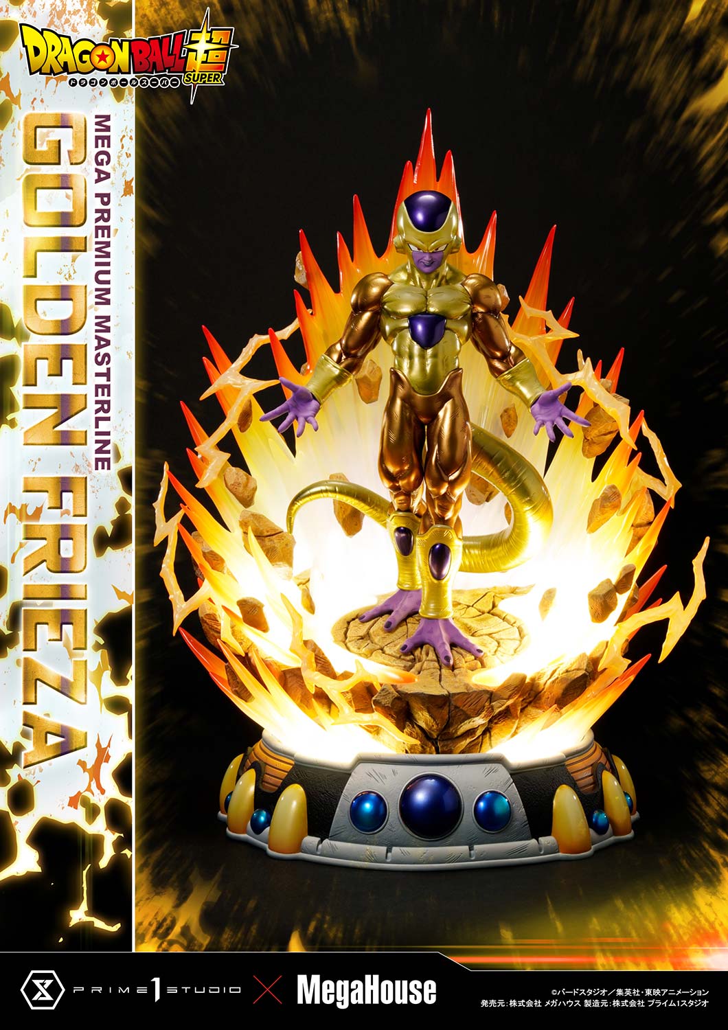 SUPER Golden Frieza image 9