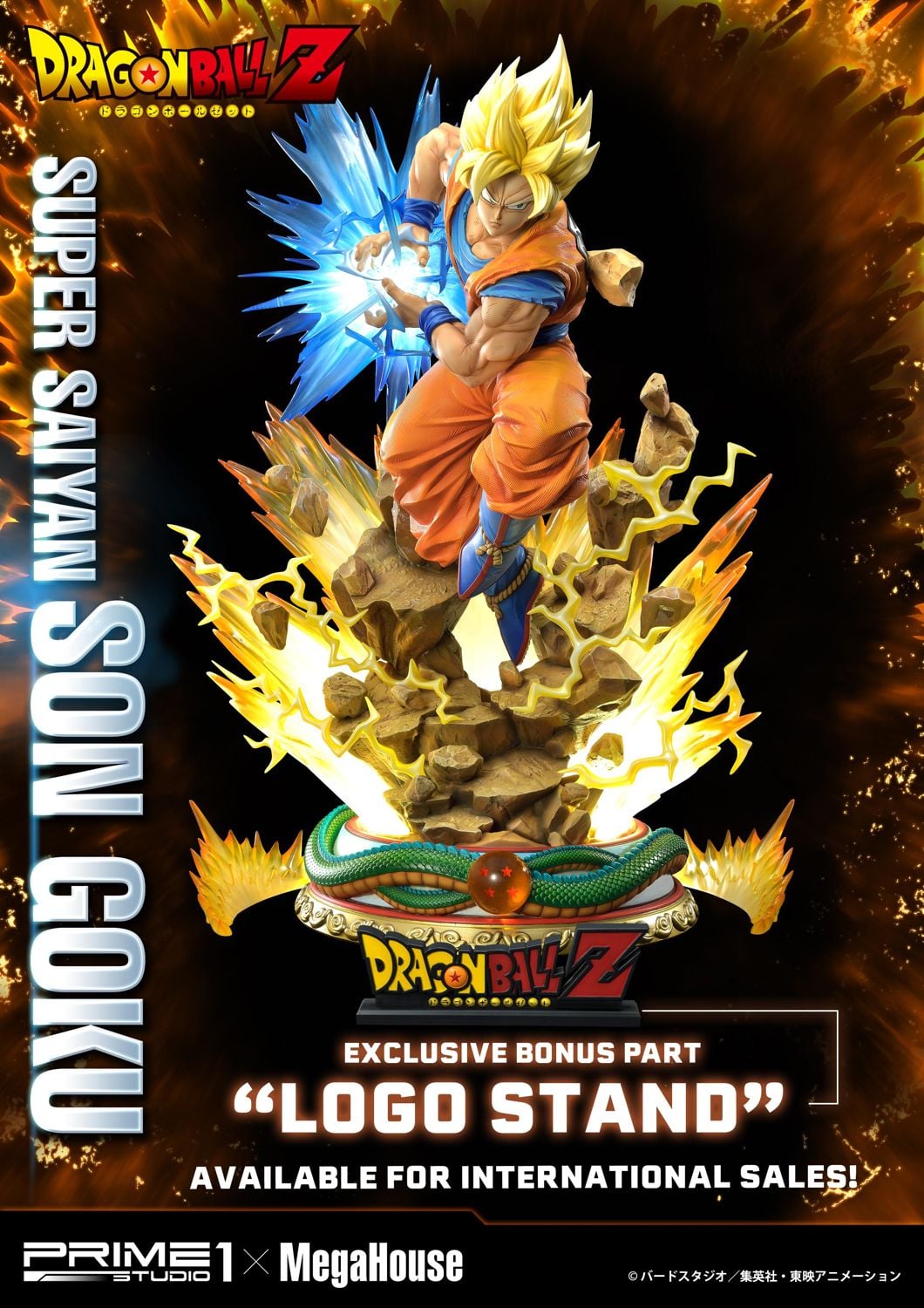 Z Super Saiyan Son Goku DX image 2