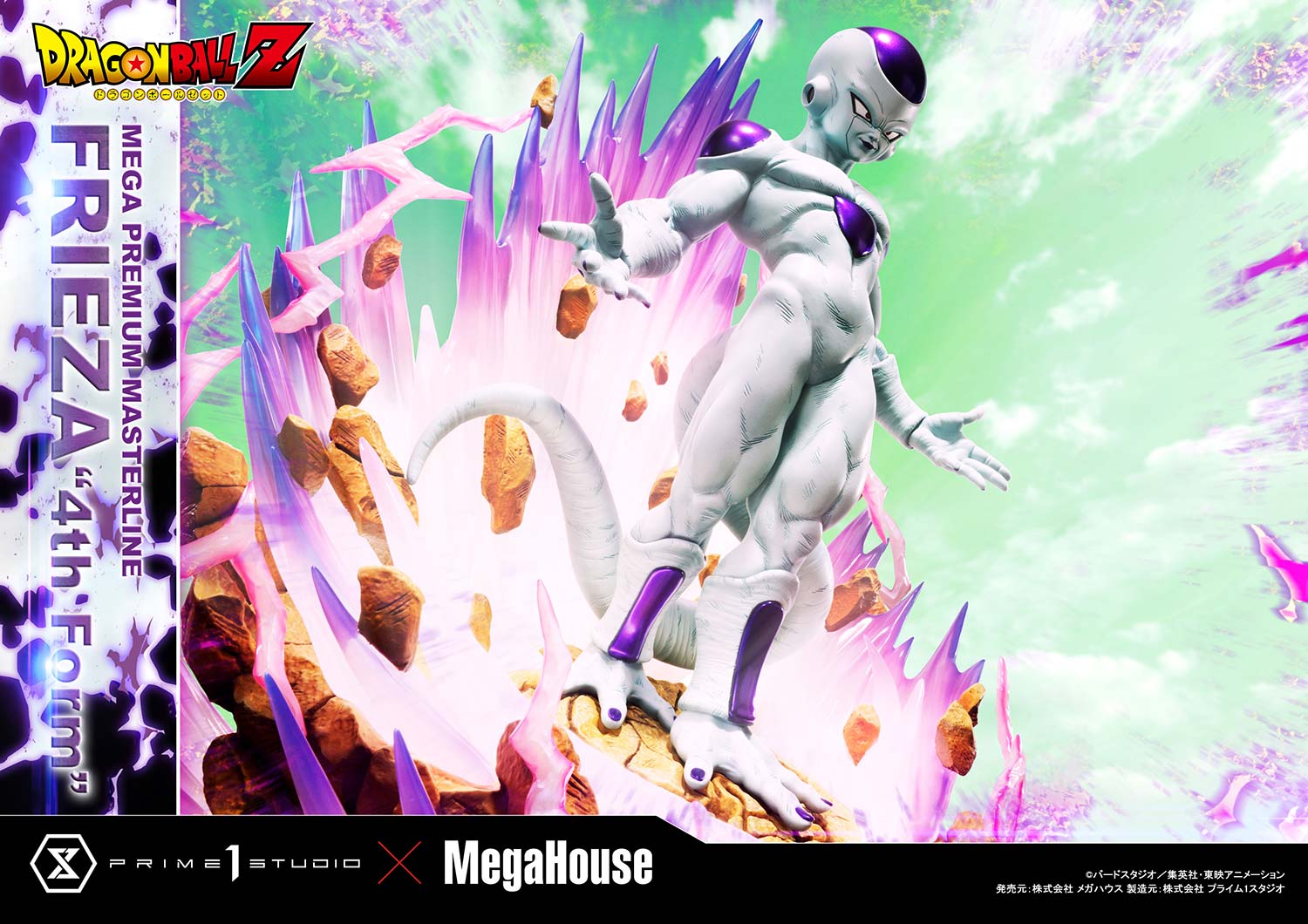 Z Frieza "4th Form" image 5
