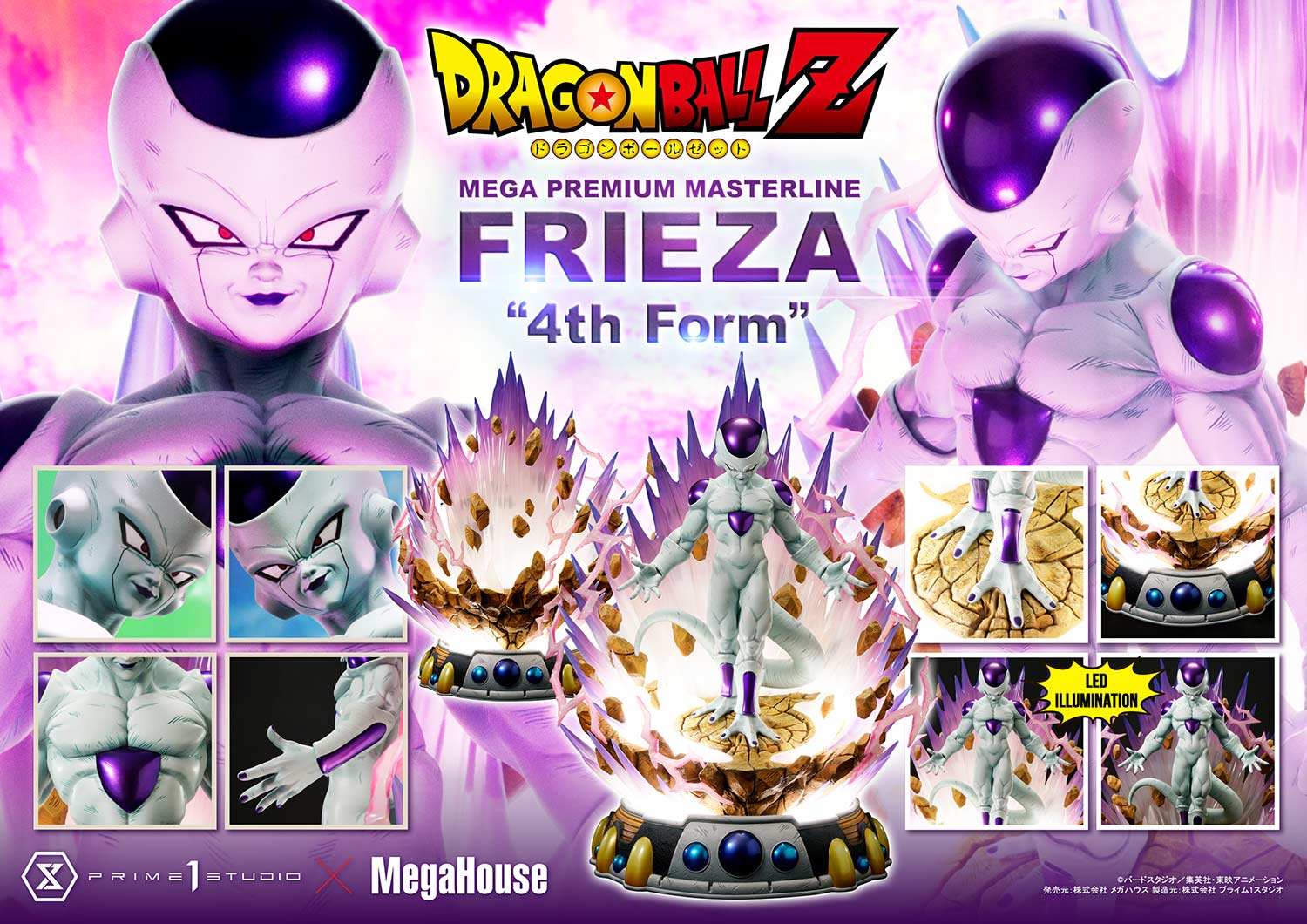 Z Frieza "4th Form" image 6