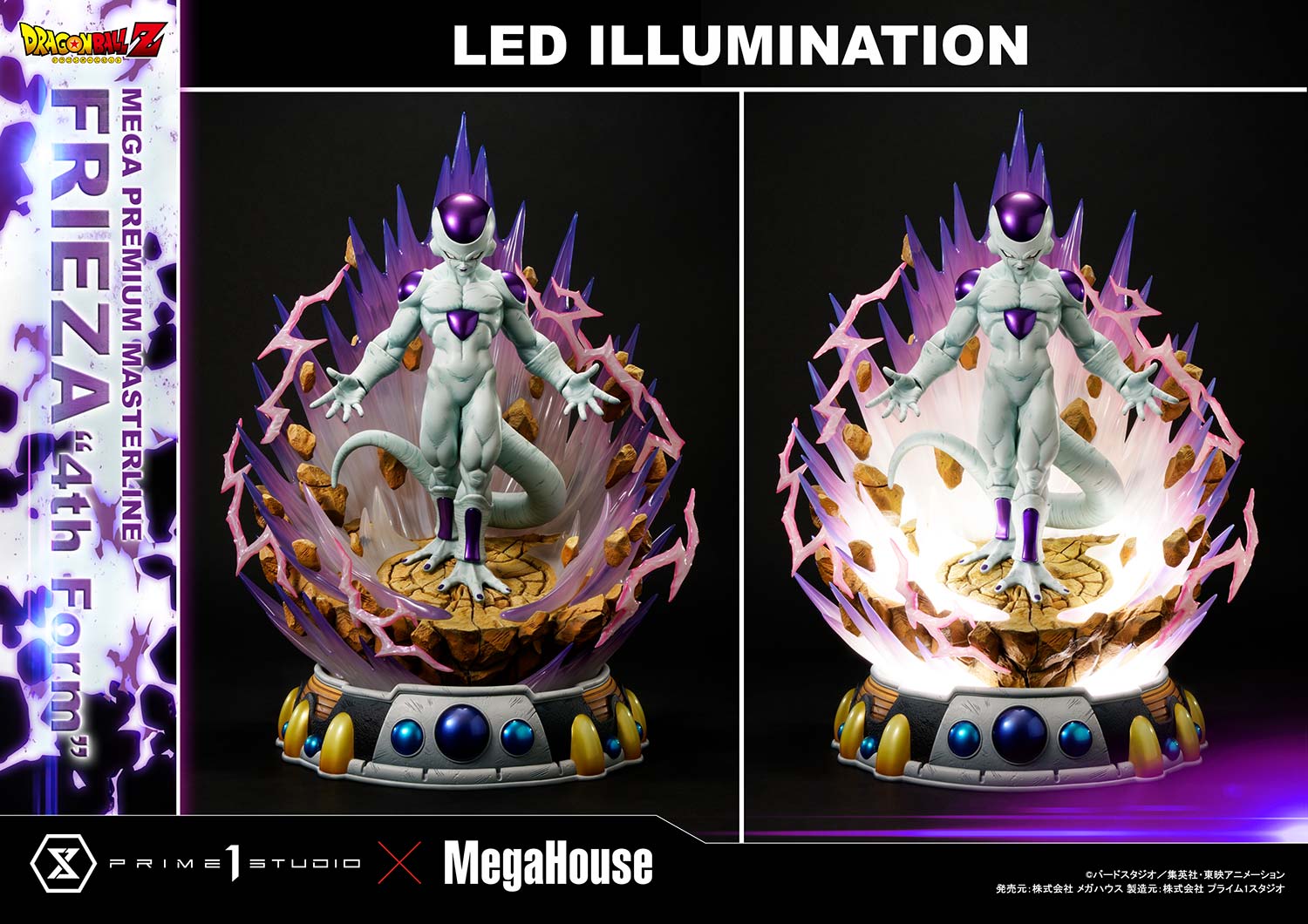 Z Frieza "4th Form" image 8
