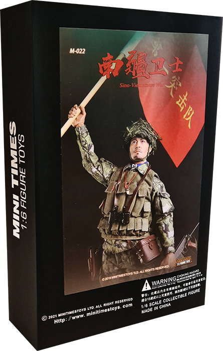 PLA Sino-Vietnamese War - Soldier Guard image 1