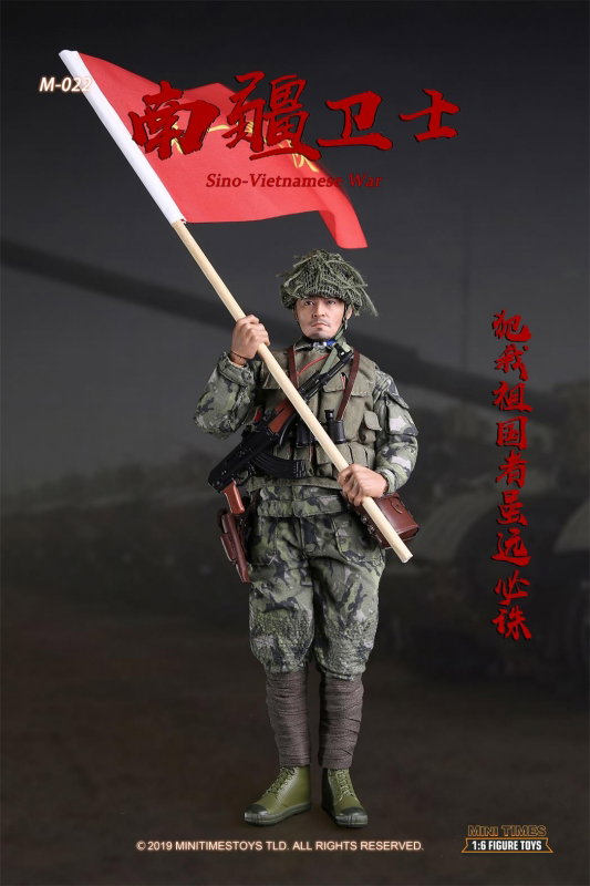PLA Sino-Vietnamese War - Soldier Guard image 2