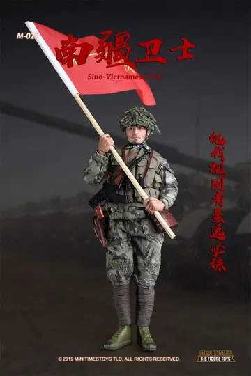 PLA Sino-Vietnamese War - Soldier Guard