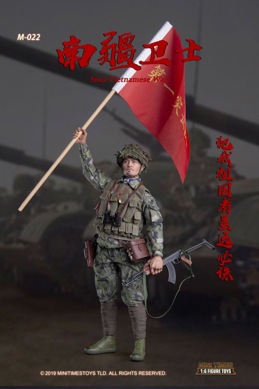 PLA Sino-Vietnamese War - Soldier Guard image 3