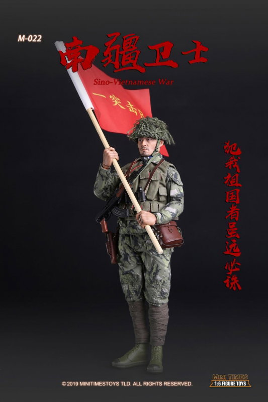 PLA Sino-Vietnamese War - Soldier Guard image 4
