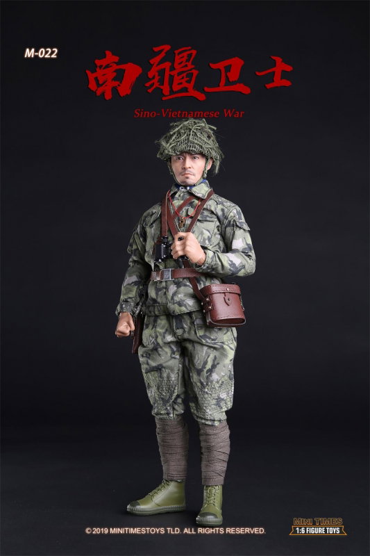 PLA Sino-Vietnamese War - Soldier Guard image 5