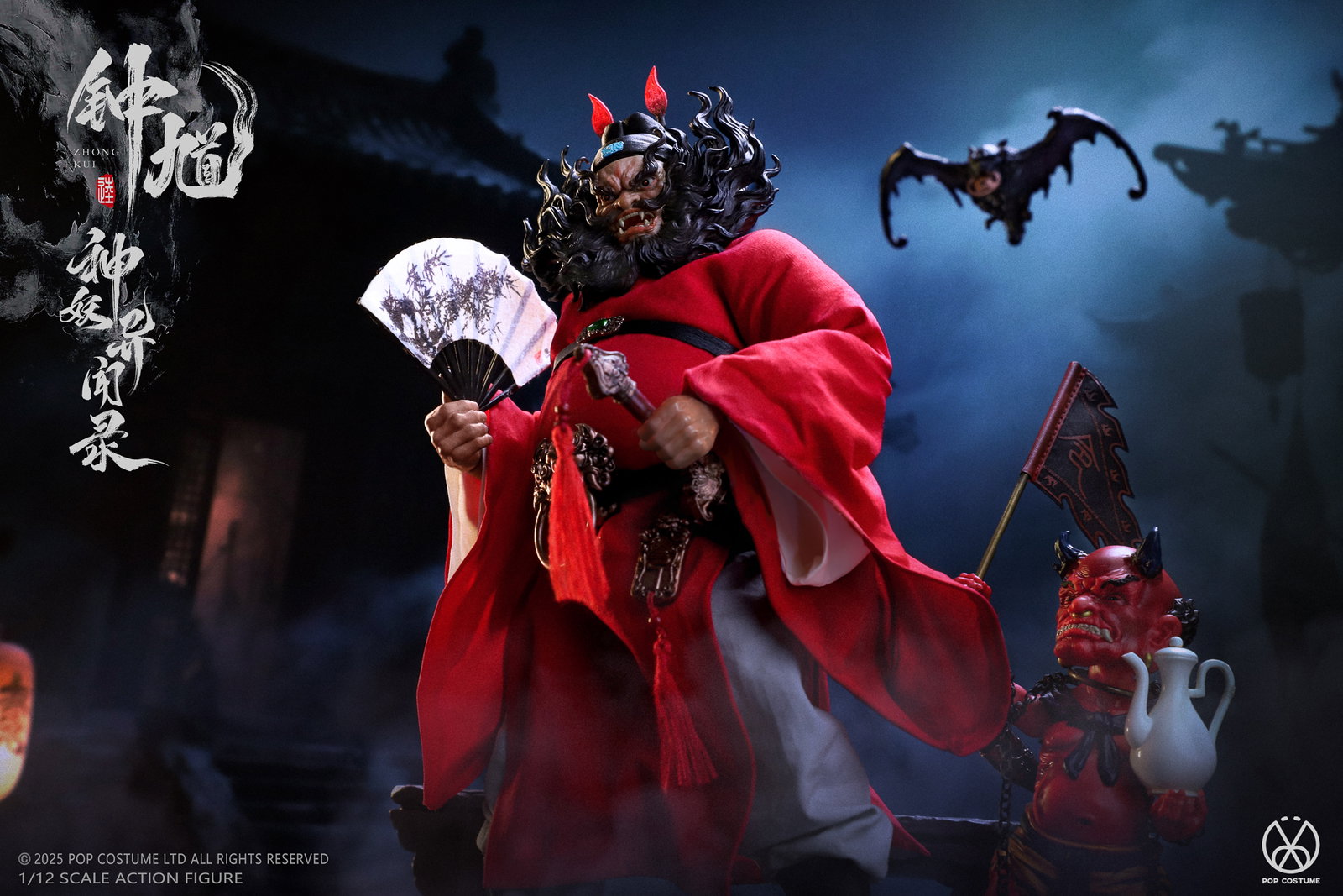 Tales of Gods Zhong Kui image 10