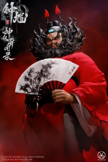 Tales of Gods Zhong Kui