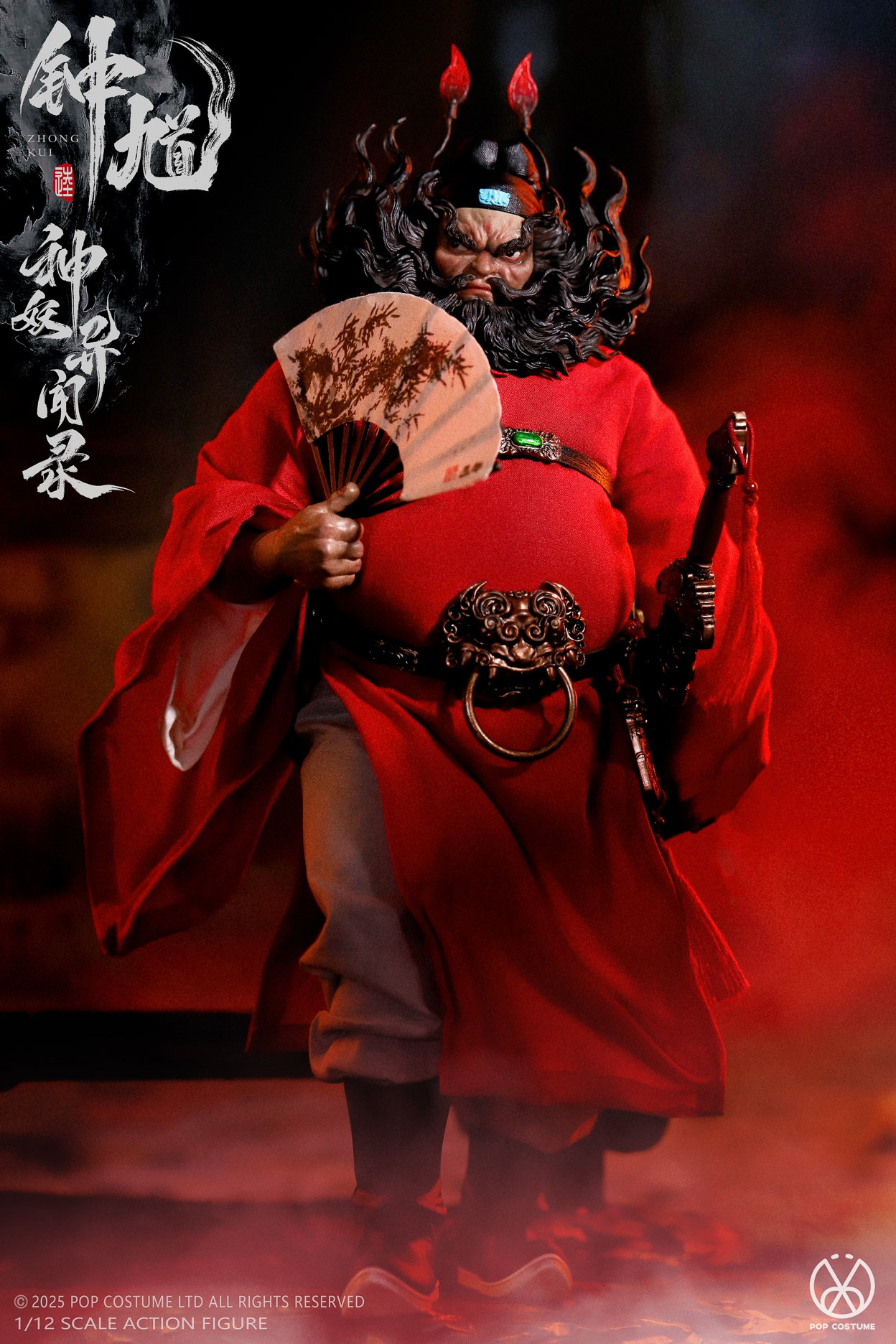 Tales of Gods Zhong Kui image 2