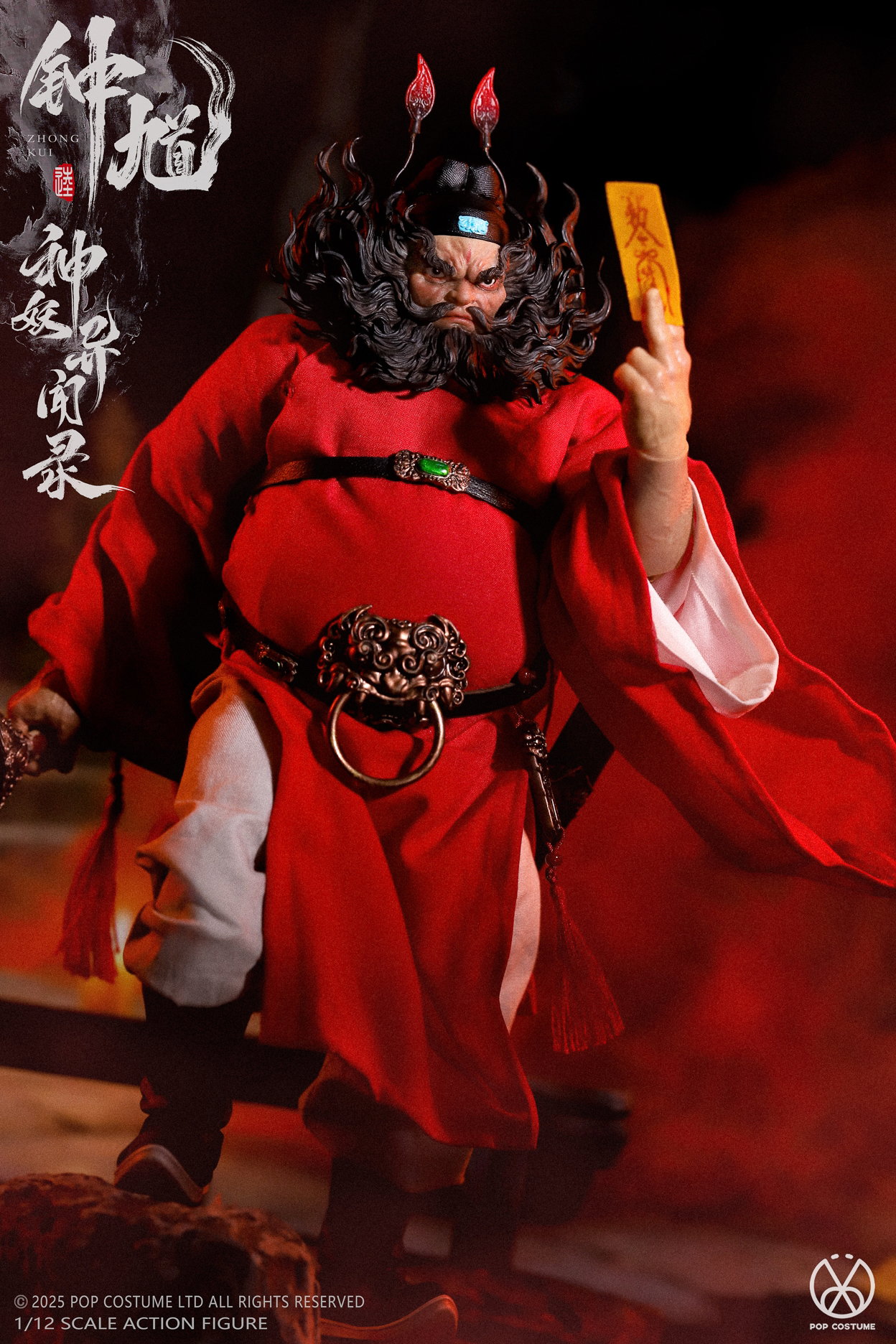 Tales of Gods Zhong Kui image 5
