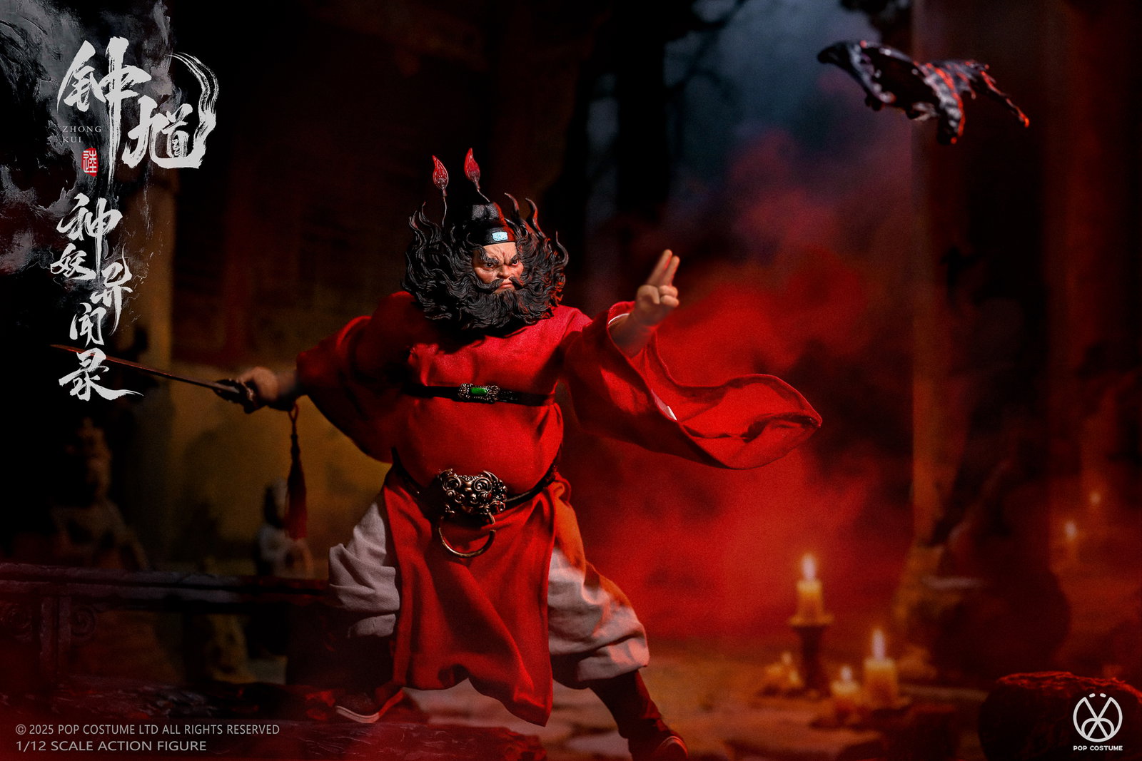 Tales of Gods Zhong Kui image 9