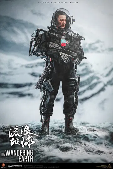 CN171-11 Rescue Team - Team Leader Wang Lei - DMS034
