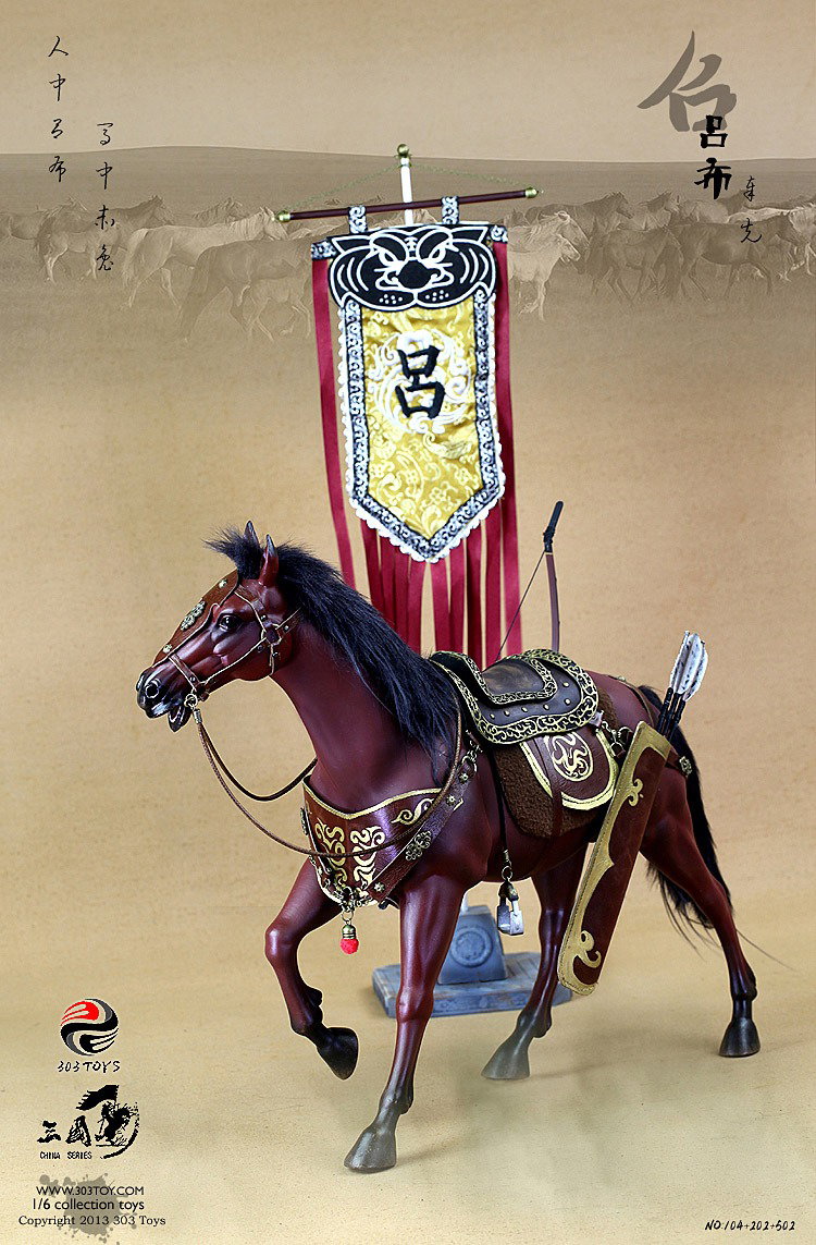 吕布1.0 – 赤兔 image 2
