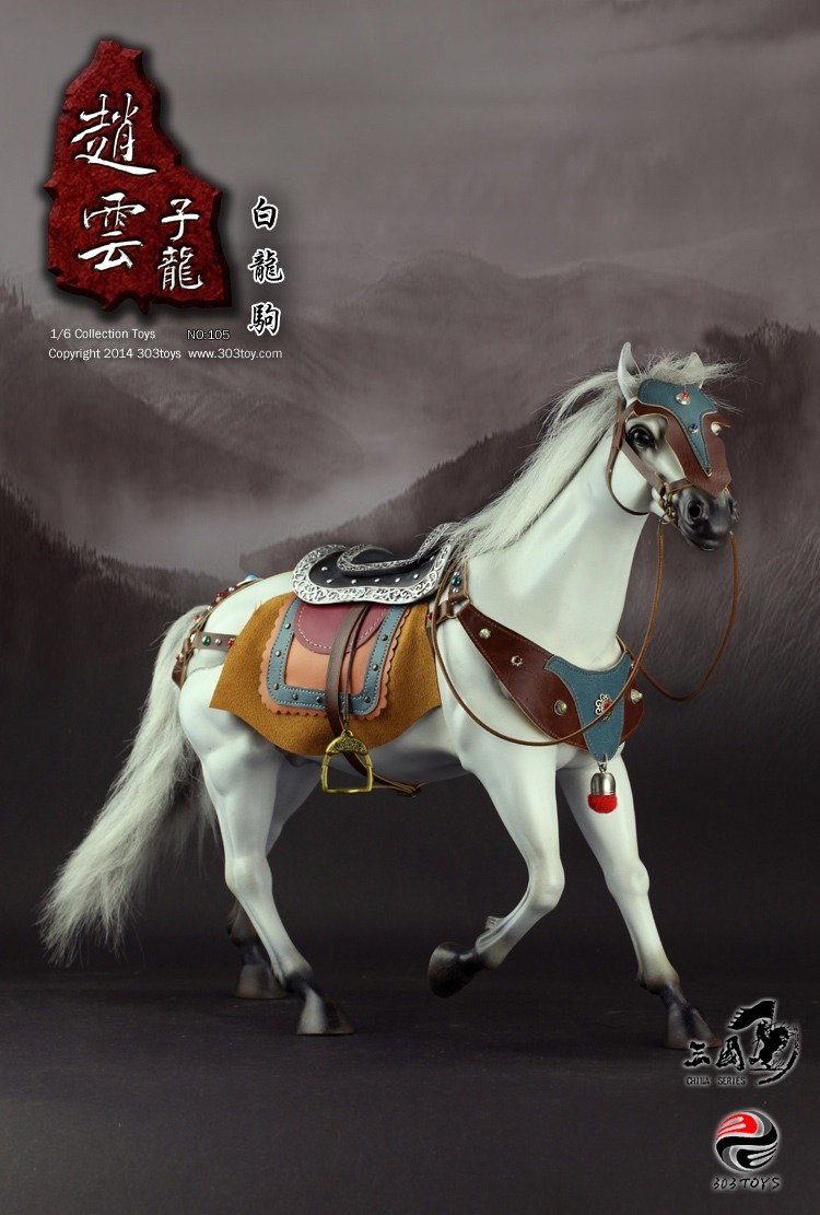 赵云1.0 – 战马 image 5