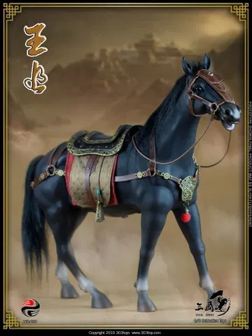 张飞1.0 – 战马