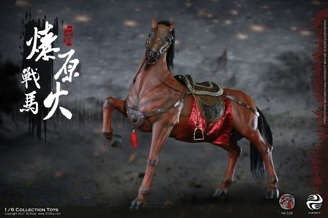 黄忠1.0 – 燎原火（战马） image 3