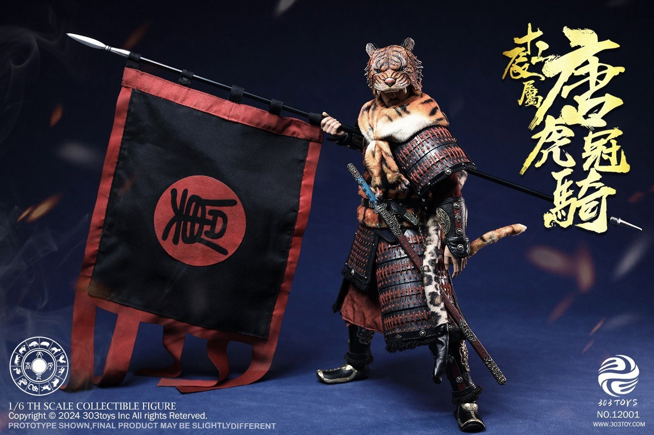 唐虎冠骑（纯铜匠心版） image 10