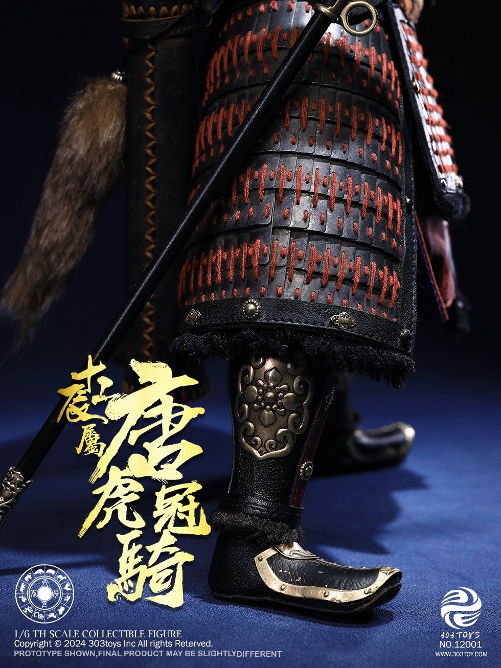 唐虎冠骑（纯铜匠心版） image 4