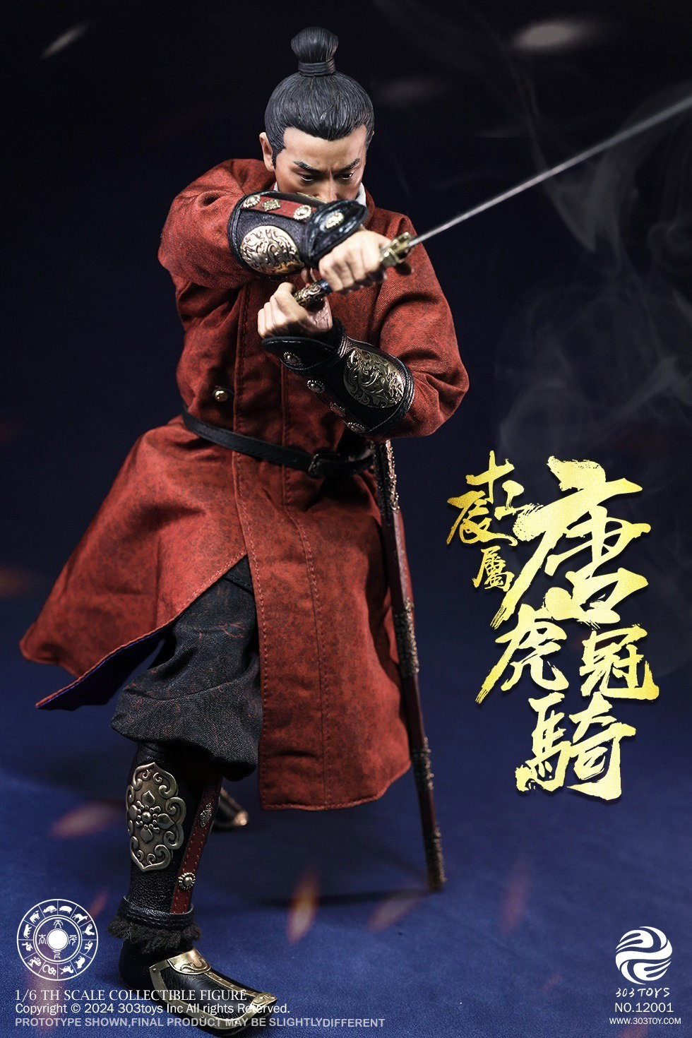 唐虎冠骑（纯铜匠心版） image 5