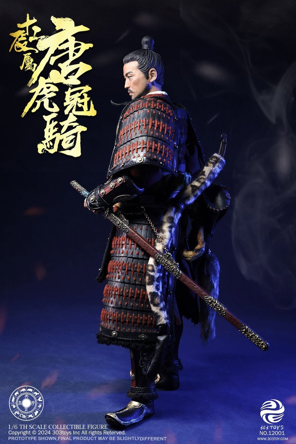 唐虎冠骑（纯铜匠心版） image 8
