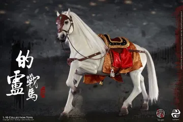 刘备2.0 – 的卢（战马）