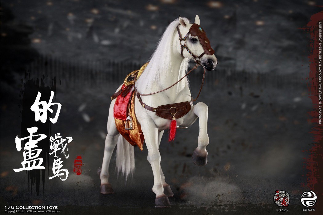 刘备2.0 – 的卢（战马） image 3