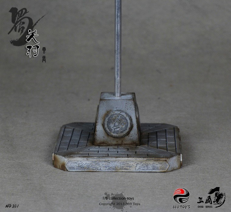 关羽1.0 – 战旗 image 3