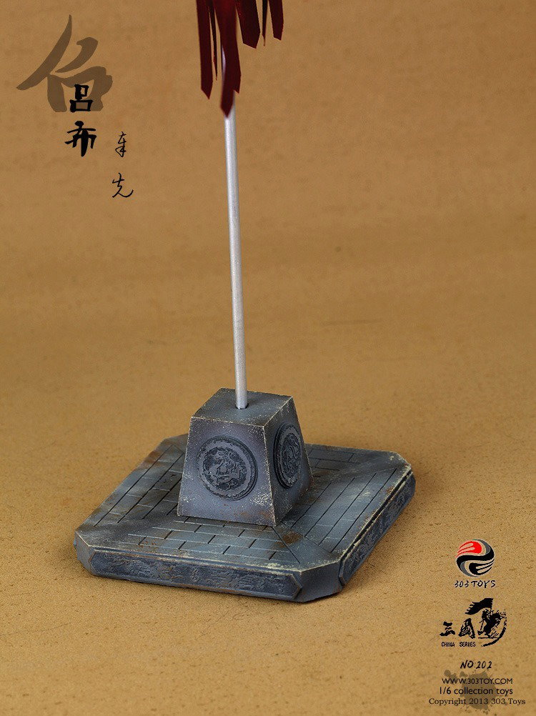 吕布1.0 – 战旗 image 2