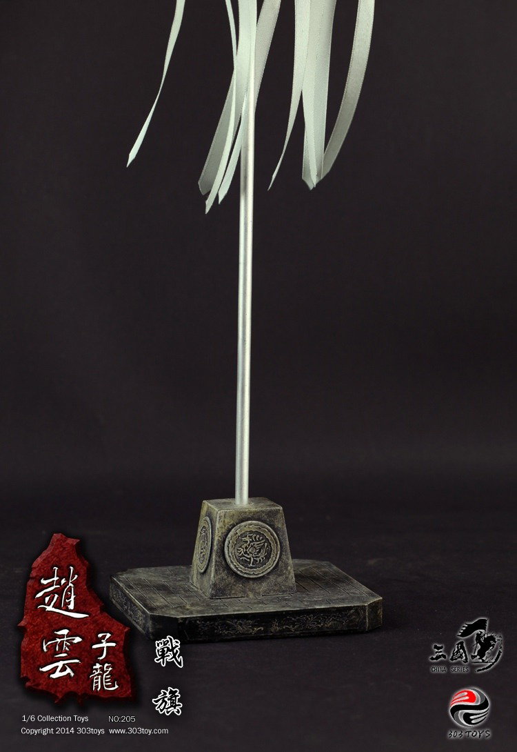 赵云1.0 – 战旗 image 3