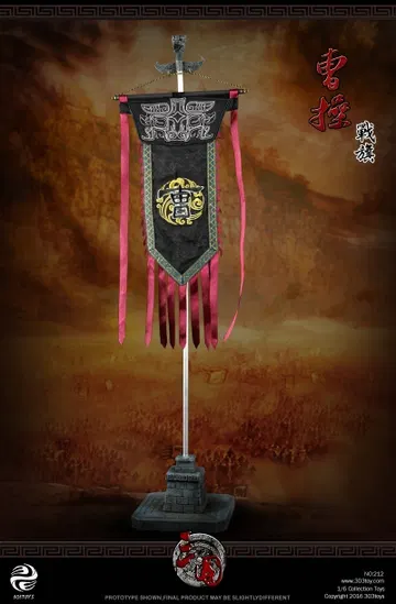 曹操1.0 – 战旗