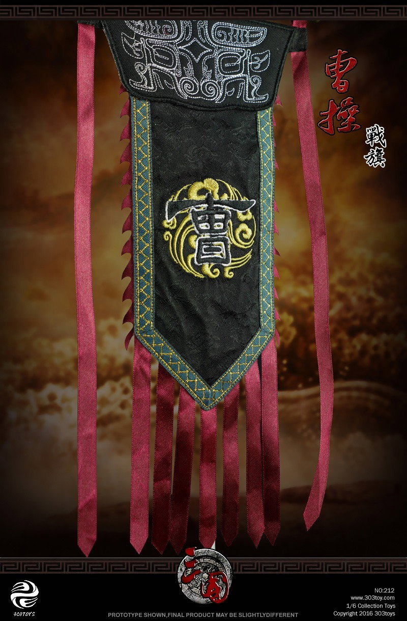 曹操1.0 – 战旗 image 2