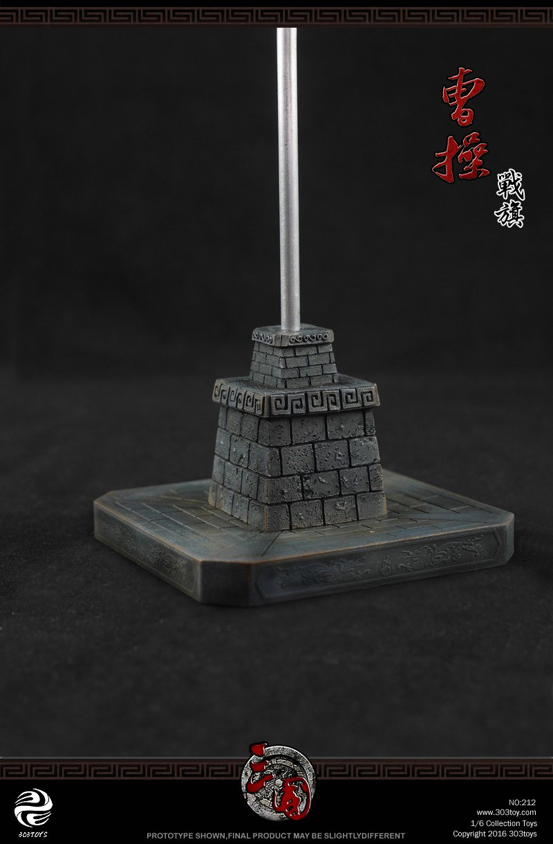 曹操1.0 – 战旗 image 5