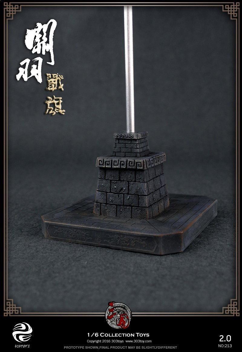 关羽2.0 – 战旗 image 4