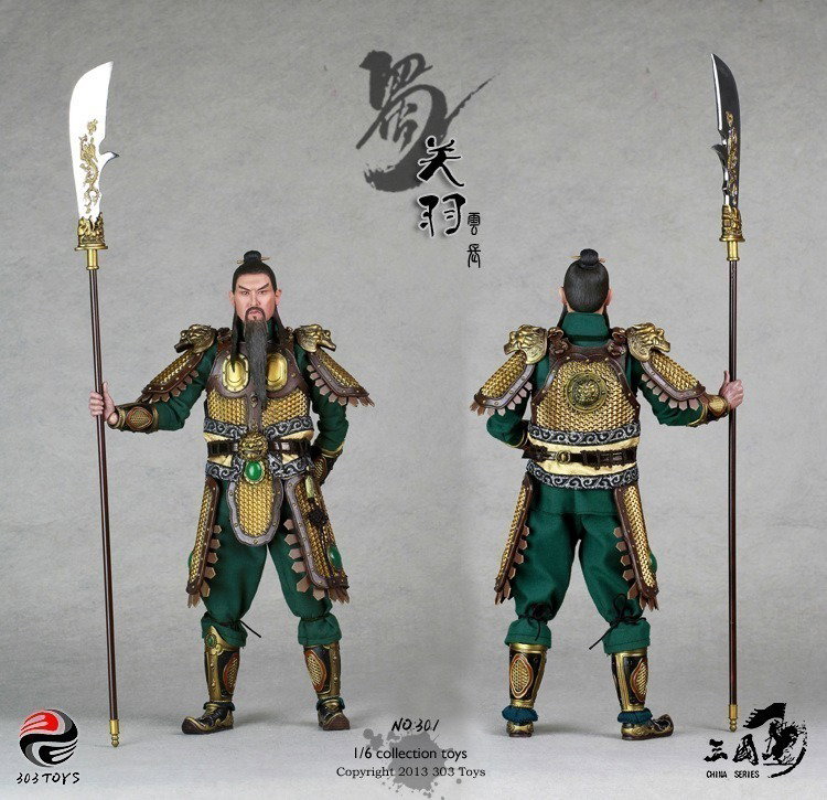 关羽1.0 image 9