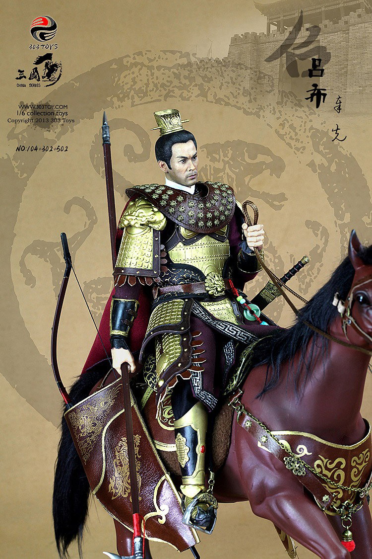 吕布1.0 image 10