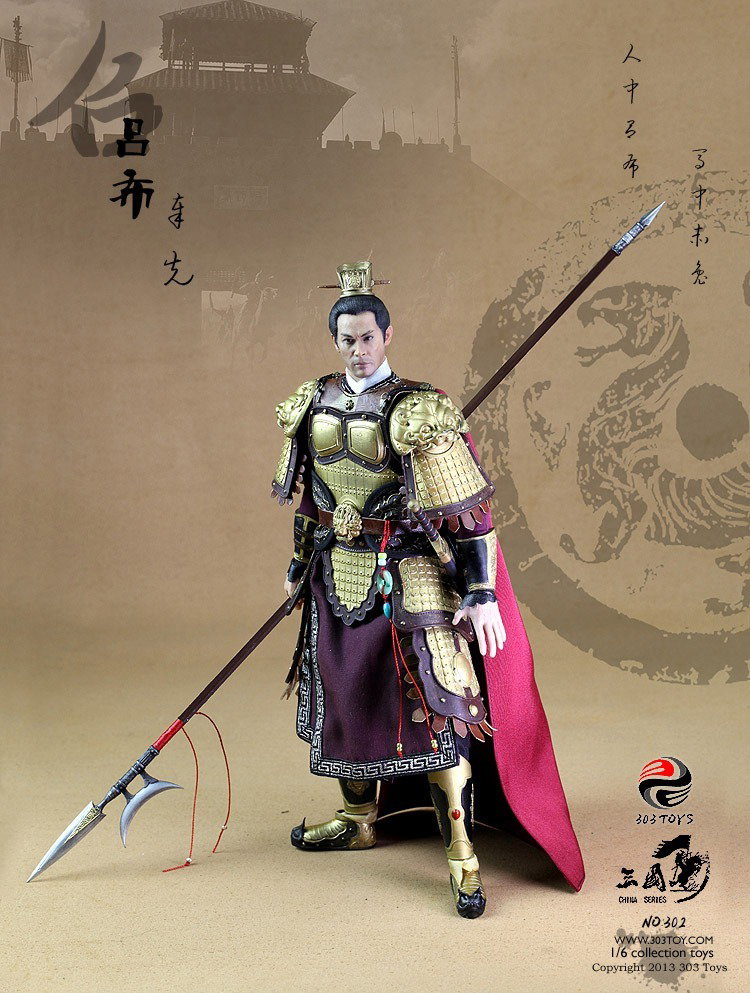 吕布1.0 image 3
