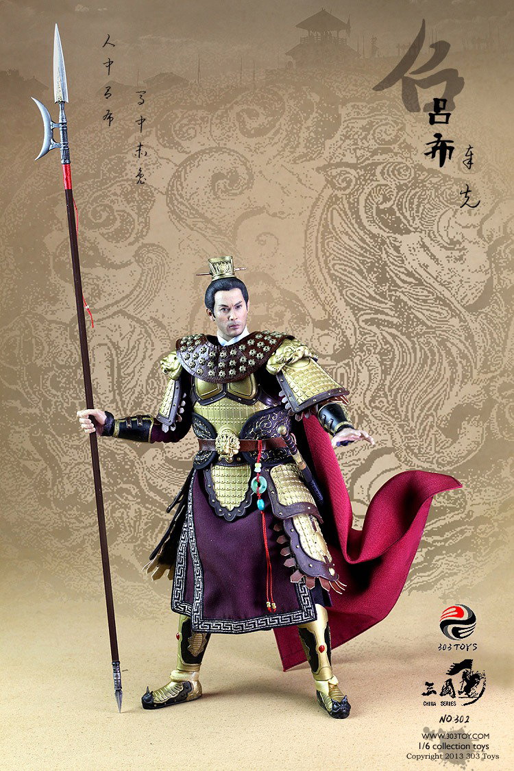 吕布1.0 image 4