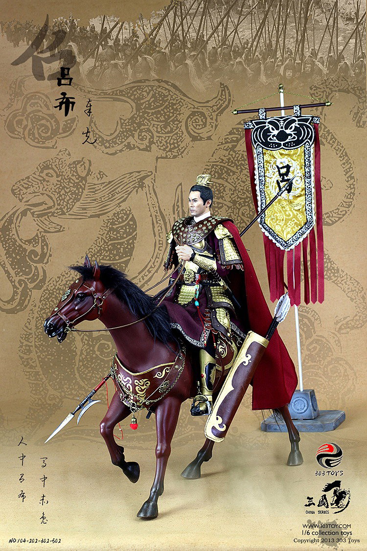 吕布1.0 image 8