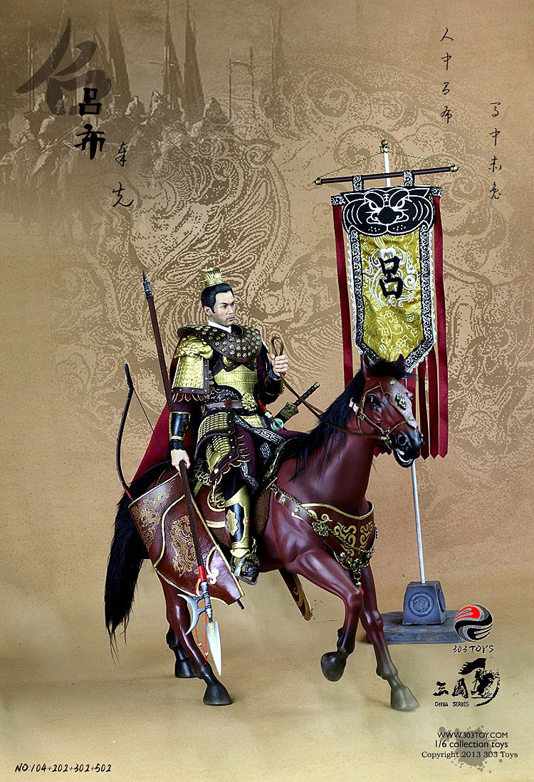 吕布1.0 image 9