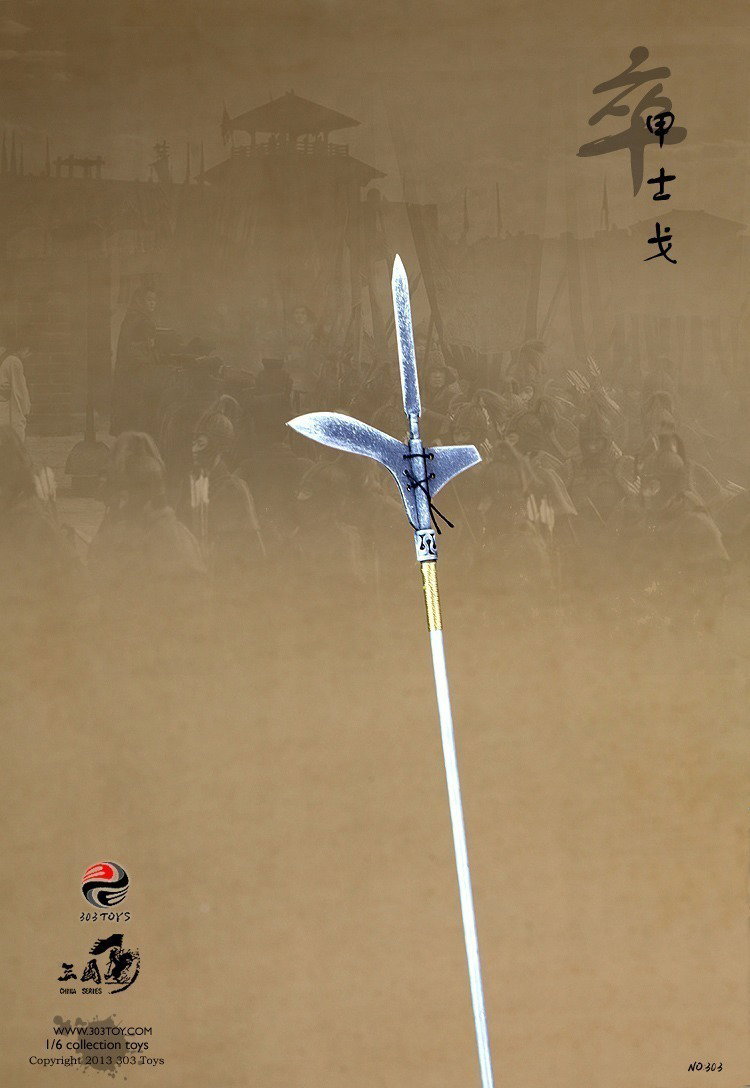 甲士戈 image 7
