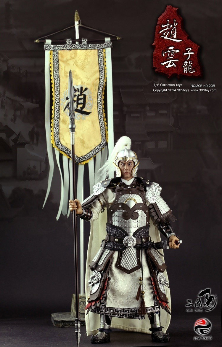 赵云1.0 image 4