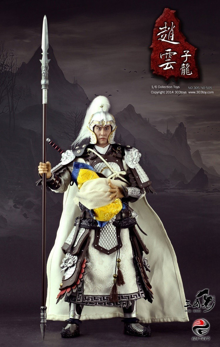 赵云1.0 image 6