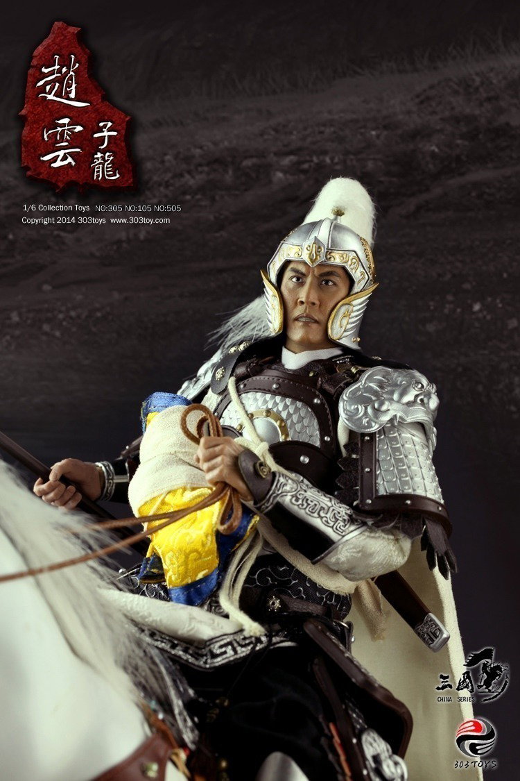 赵云1.0 image 8