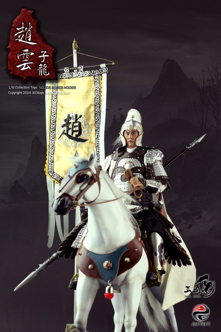 赵云1.0 image 9