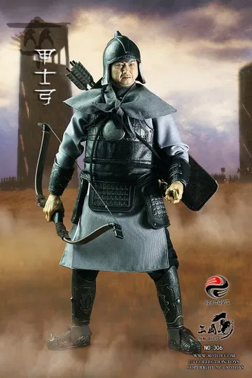 甲士弓