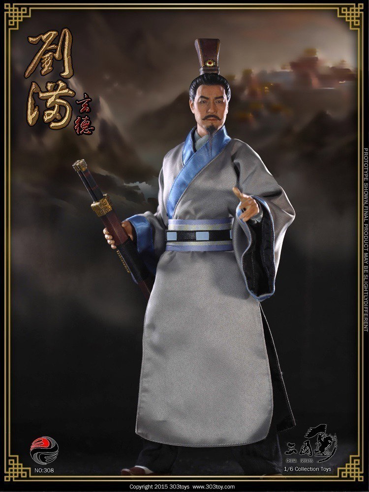 刘备1.0 image 10