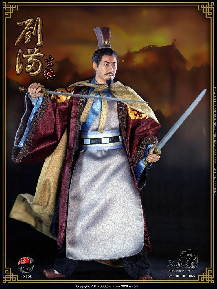 刘备1.0 image 2